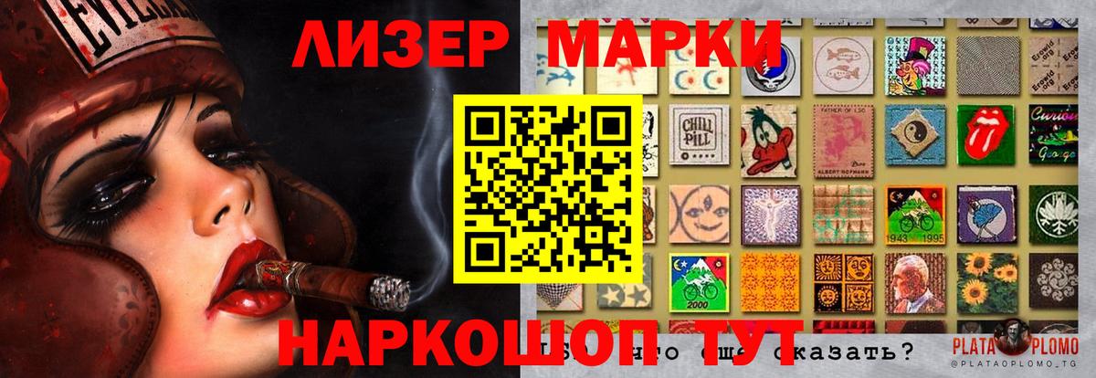 Каменск-Шахтинский  ЛСД экстази кислота  LSD-25 экстази ecstasy  Вход с VPN 