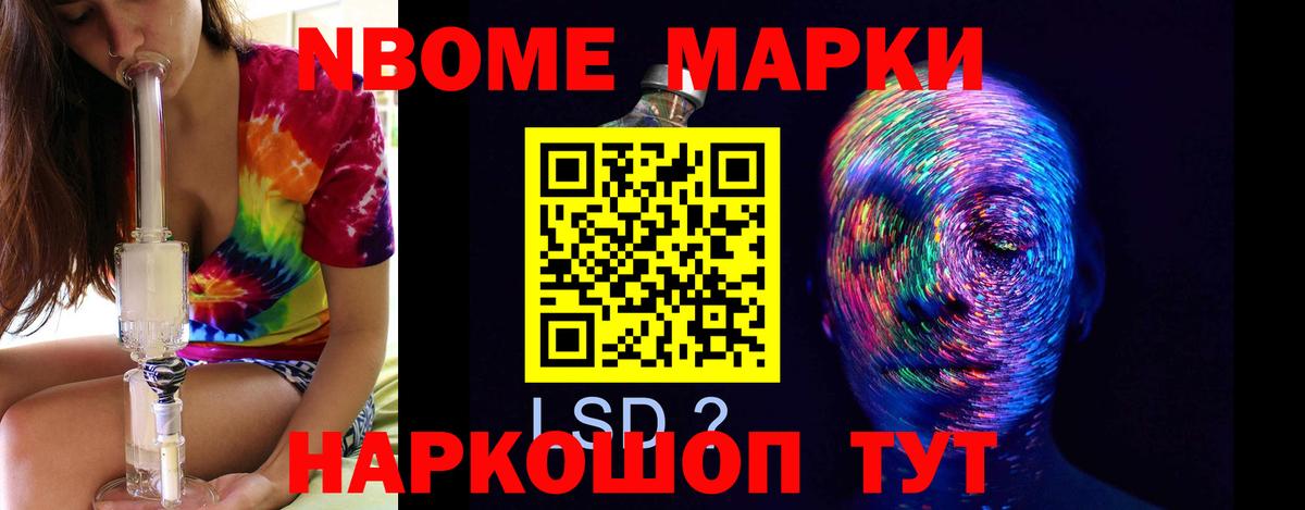 LSD-25 экстази кислота Каменск-Шахтинский