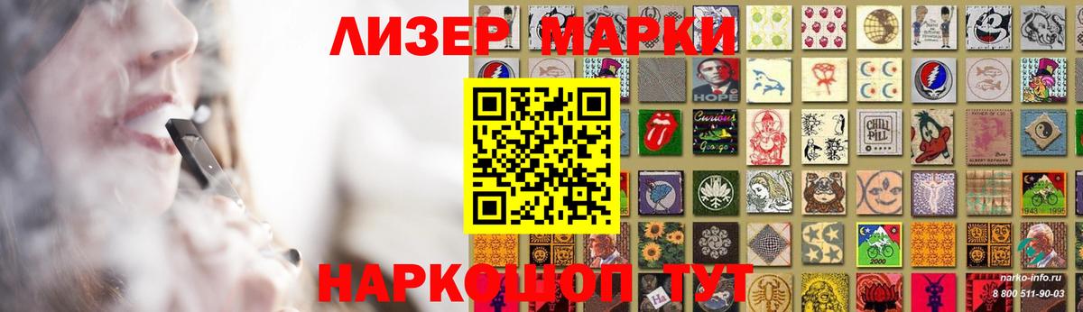 ЛСД экстази ecstasy Каменск-Шахтинский