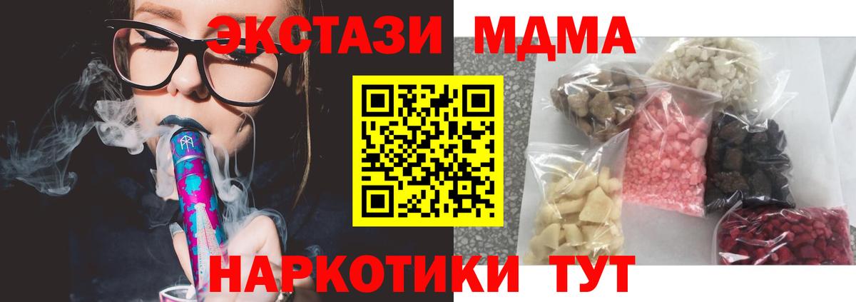 МДМА VHQ Каменск-Шахтинский