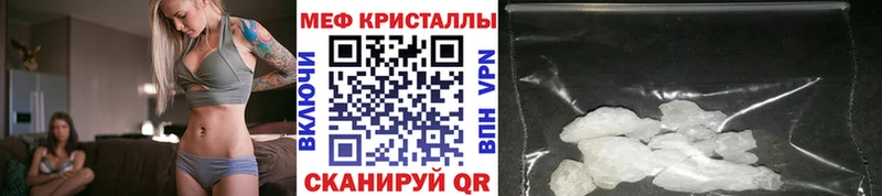 darknet наркотические препараты Каменск-Шахтинский Меф мука
