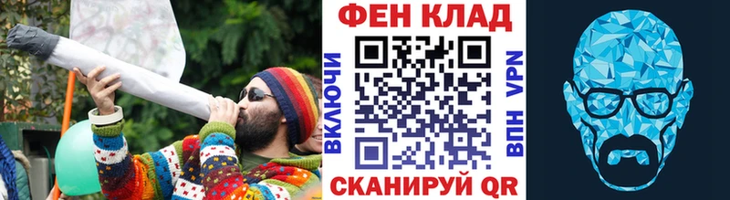 Метамфетамин кристалл  hydra ONION  Каменск-Шахтинский 