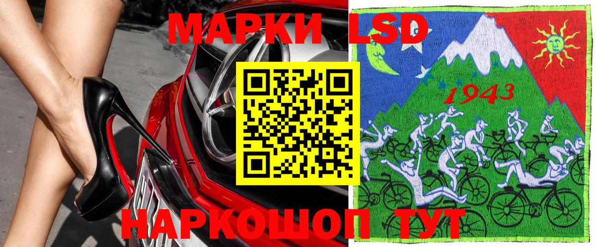 Марки NBOMe 1500мкг  Марки NBOMe 1500мкг  Каменск-Шахтинский  Вход с VPN 