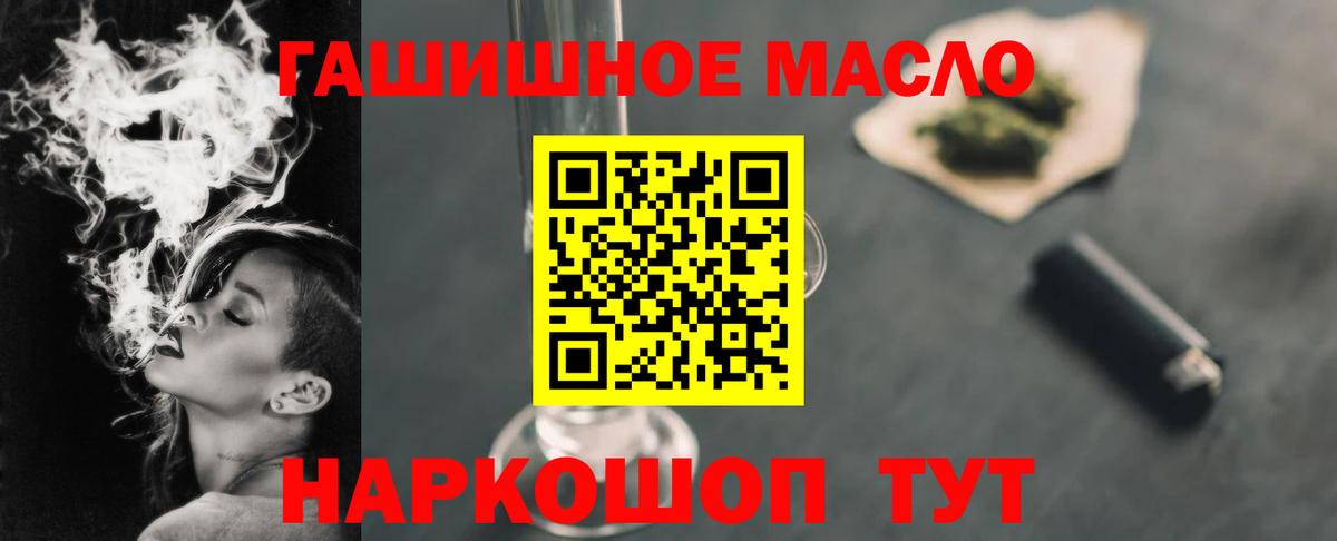 Метадон Каменск-Шахтинский