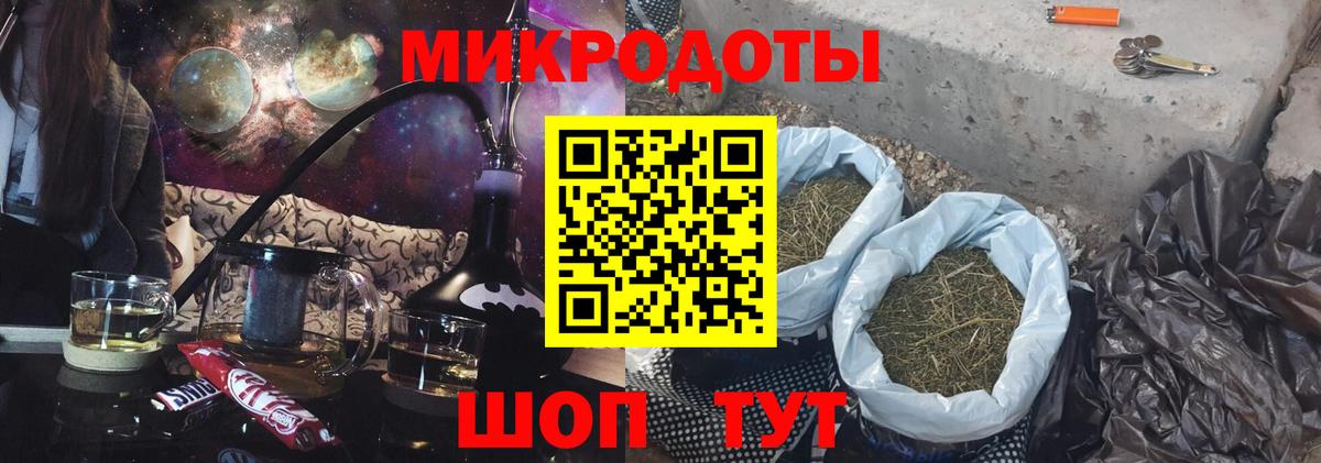 Галлюциногенные грибы ЛСД Каменск-Шахтинский