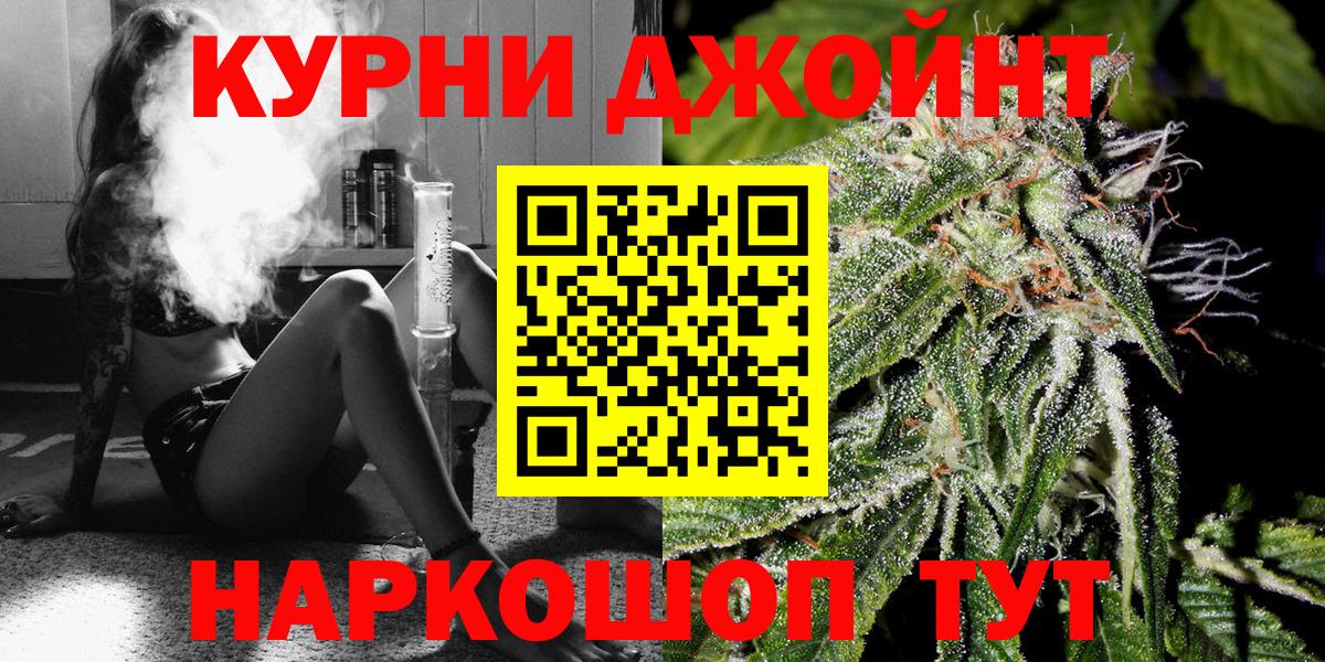 Бошки марихуана White Widow Каменск-Шахтинский