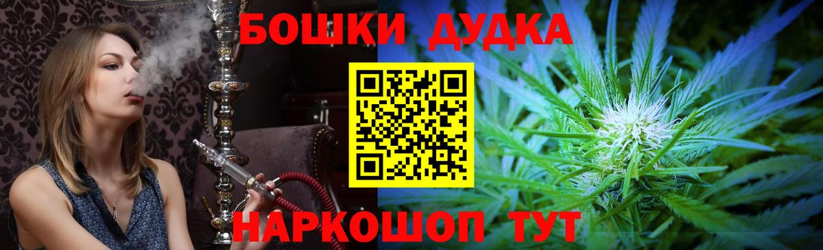 Каменск-Шахтинский  COCAIN  Марихуана  Меф МЯУ МЯУ кристаллы  КЕТАМИН  Гашиш  АМФ кристаллы  Вход с VPN  МДМА 